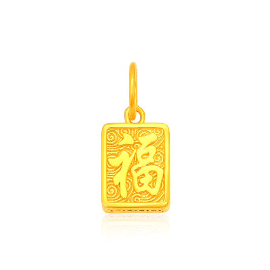 TAKA Jewellery 916 Gold Fu or Fa Abacus Pendant