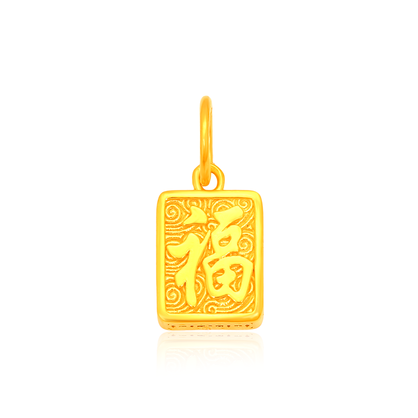 Taka Jewellery 916 Gold Fu Or Fa Abacus Pendant - Taka Jewellery